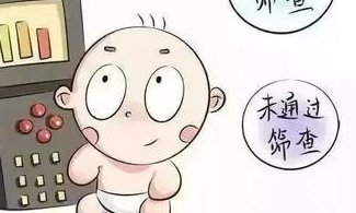 枣庄市立二院试管婴儿成功率怎么样？