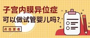 2026在市北区做基因检测多少钱？基因筛查可以规避哪些遗传病？